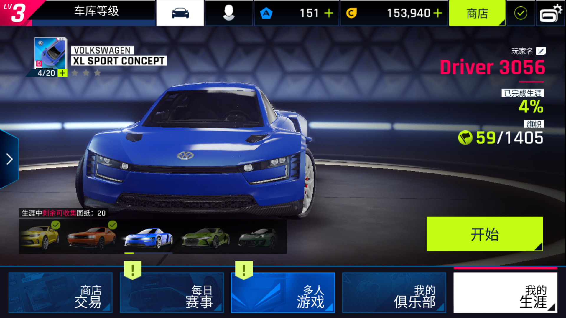 电视 手机 赛车游戏_赛车游戏电视版_电视玩赛车
