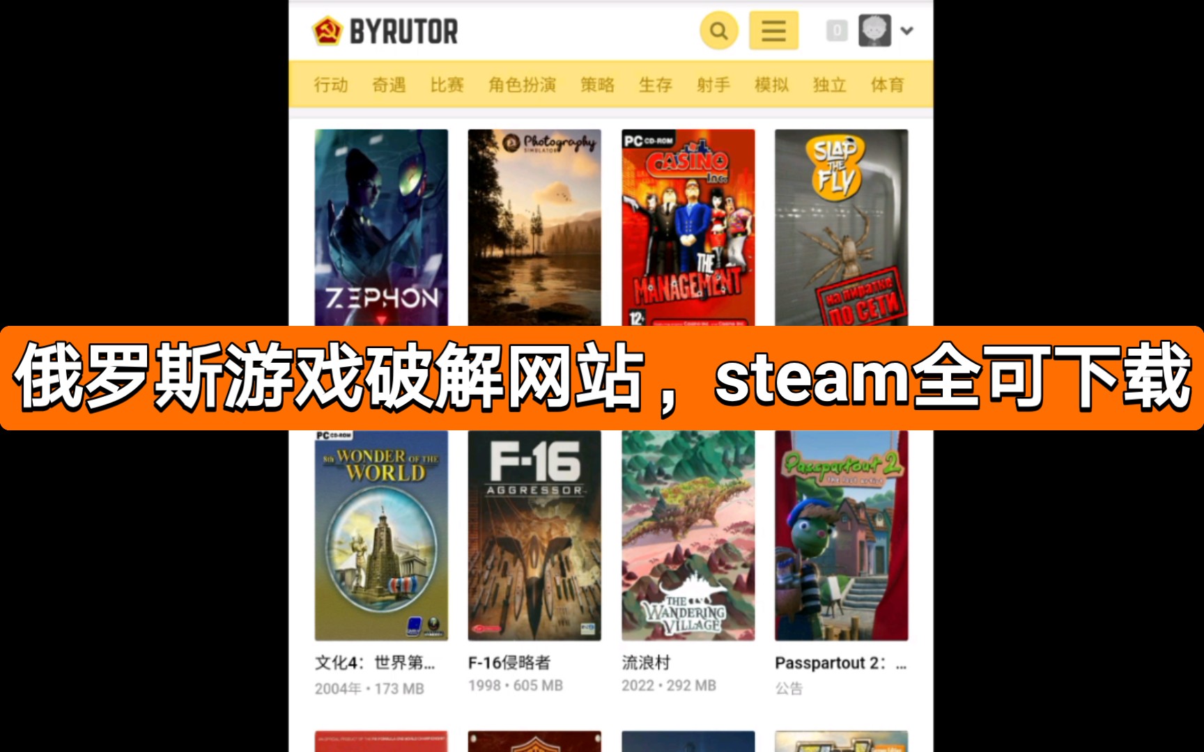 steam游戏下载手机_手机版下载steam_下载手机端steam