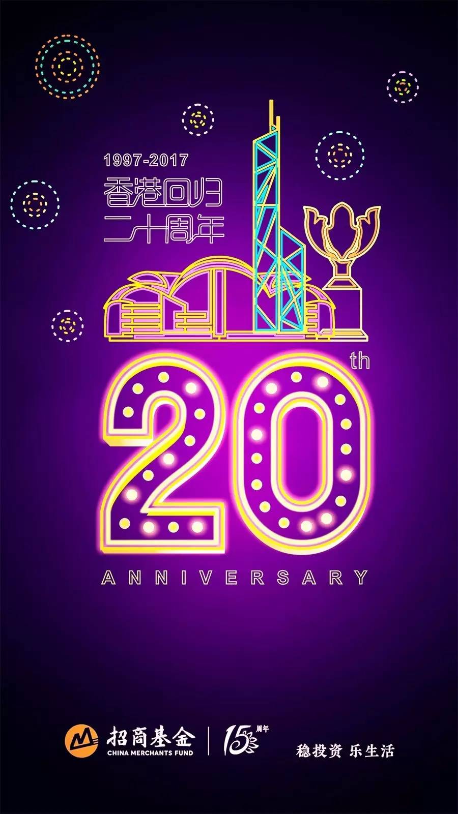 1997年7月1日香港回归_199771香港回归_香港回归演出1997