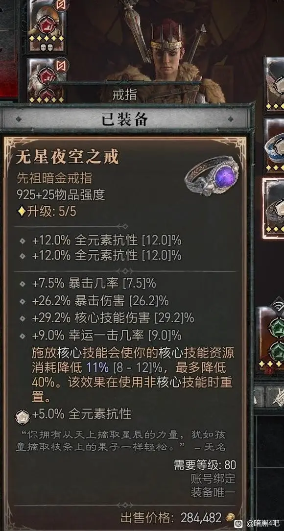 暗黑类似游戏手机游戏_手机游戏类似于暗黑破坏神_游戏暗黑类似手机版