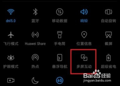 大型手机游戏如何投屏_适合手机投屏的游戏_投屏玩的手机游戏