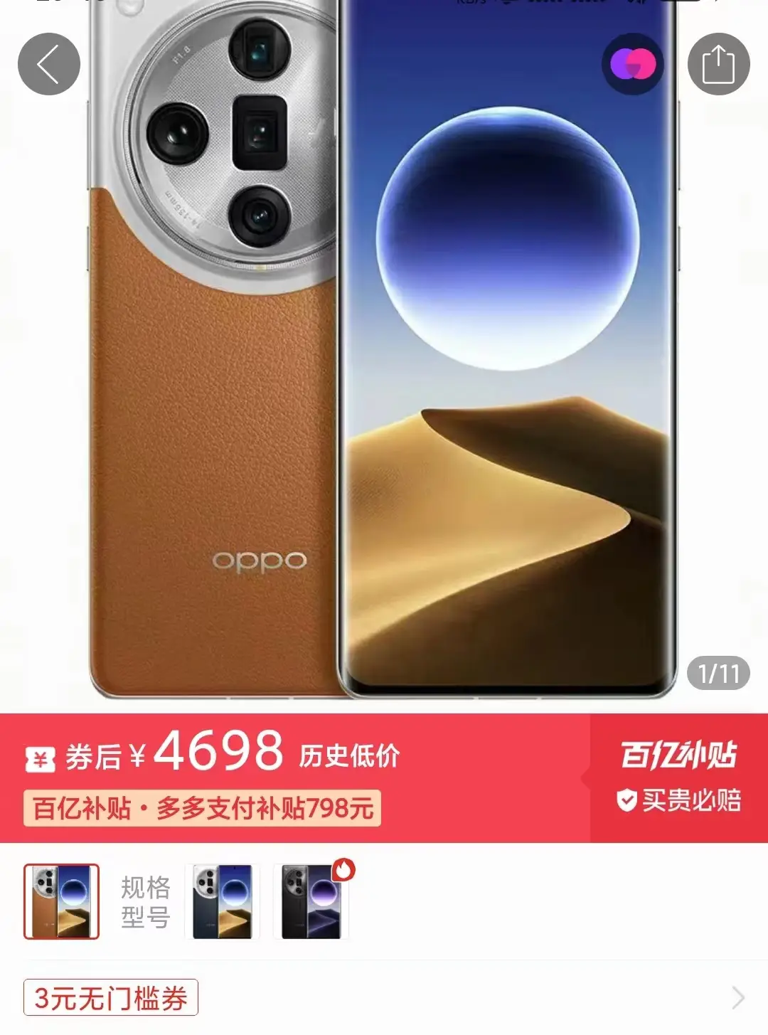 百元玩游戏的二手手机推荐_二手游戏手机性价比_二手手机游戏性能排行榜