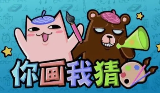 猜猜人手机游戏_猜手机游戏人物的软件_猜手机游戏人机软件