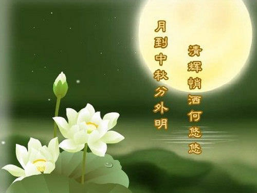 中秋节时间2024年_中秋节时间_中秋节时间农历
