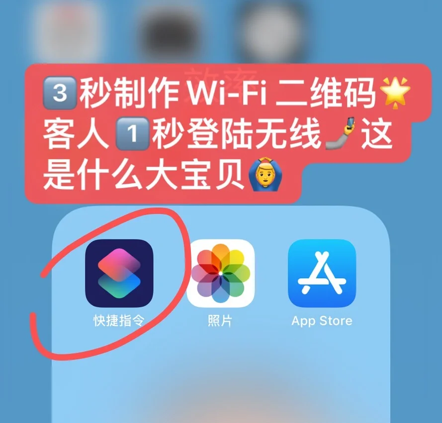 iphone怎么共享无线密码_无线共享密码怎么弄苹果_无线共享密码