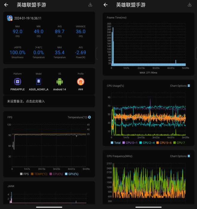 游戏帧数评测网站_90帧游戏手机评测中心_手机评测用的帧数软件