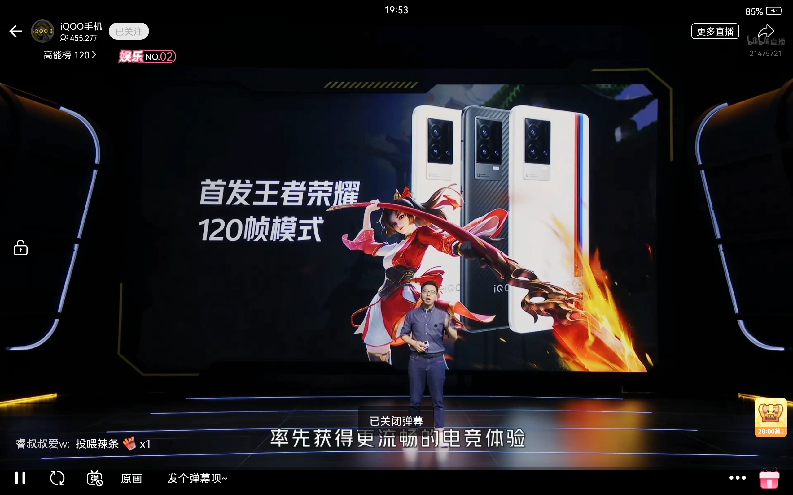 90帧游戏手机评测中心_手机评测用的帧数软件_游戏帧数评测网站