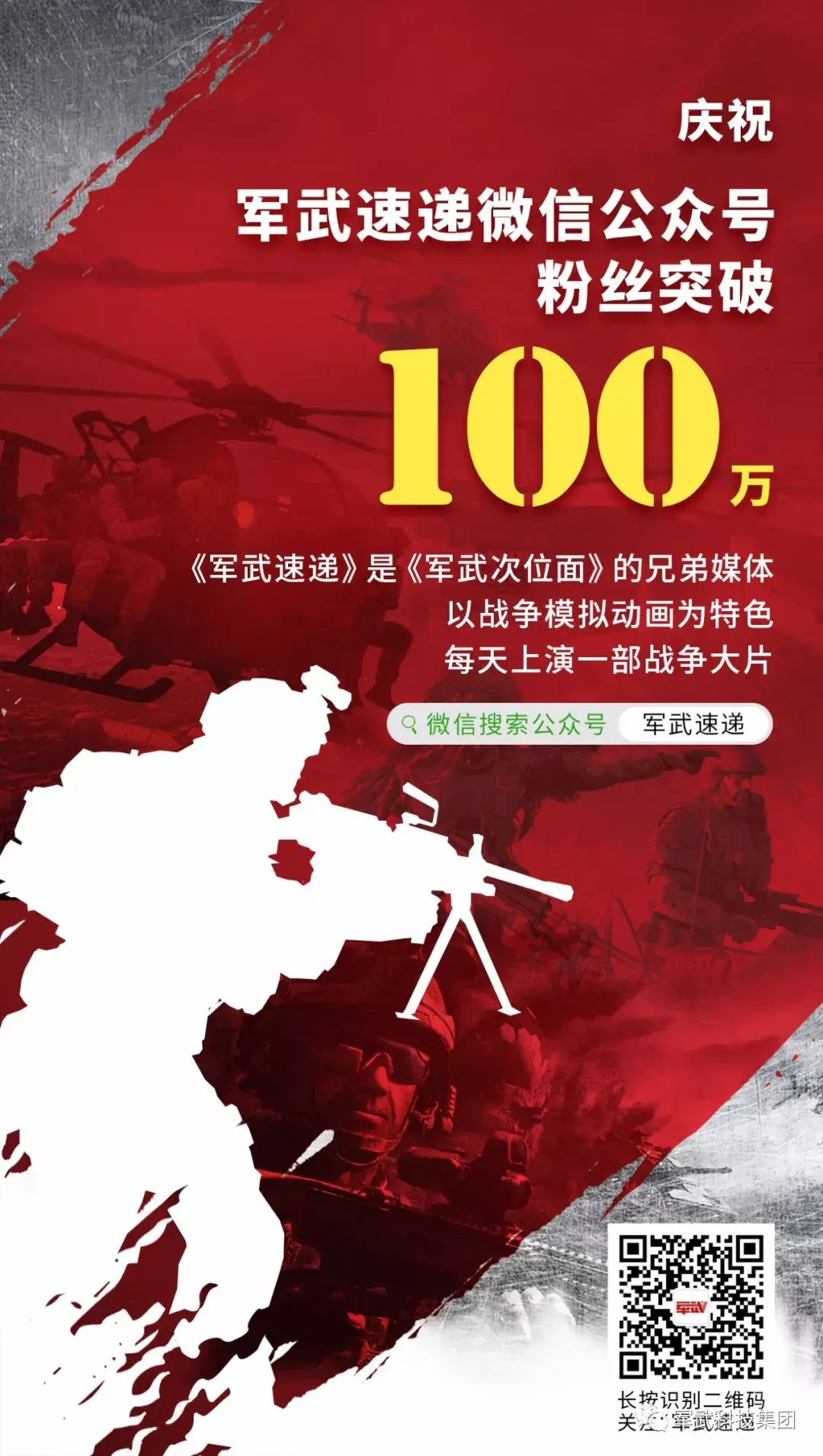 美国南北战争手机游戏_战争手机游戏鸡蛋升级造兵_FPS战争手机游戏