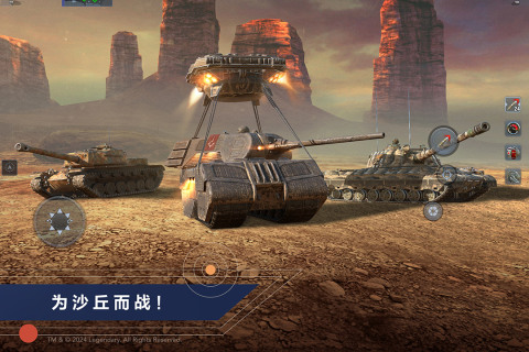 巅峰装甲战歌下载_巅峰装甲车游戏手机版安卓_巅峰装甲主线任务有什么