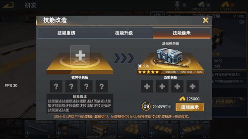 巅峰装甲主线任务有什么_巅峰装甲车游戏手机版安卓_巅峰装甲战歌下载