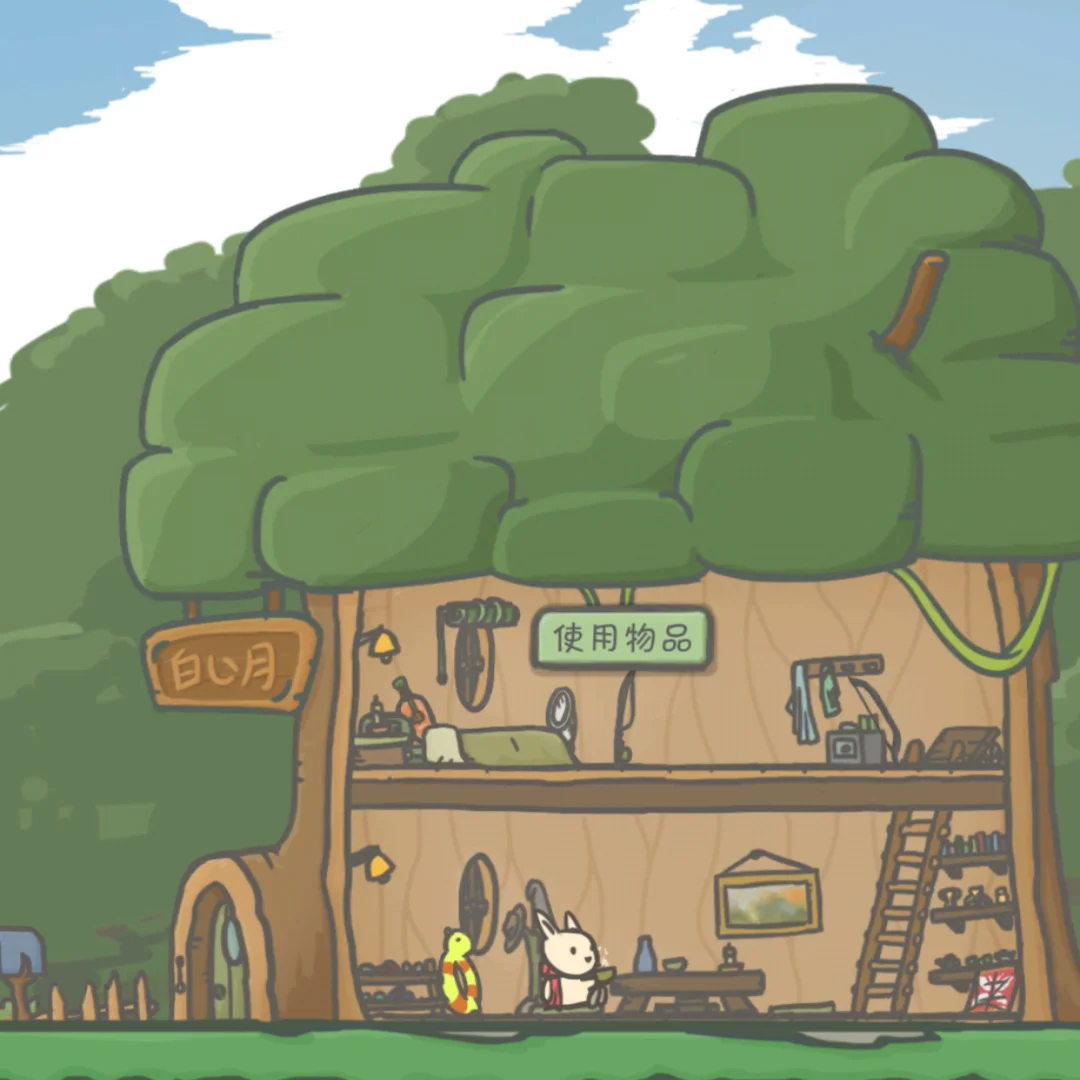 放置类手机游戏大全_放置大全类手机游戏_十大放置类手机游戏