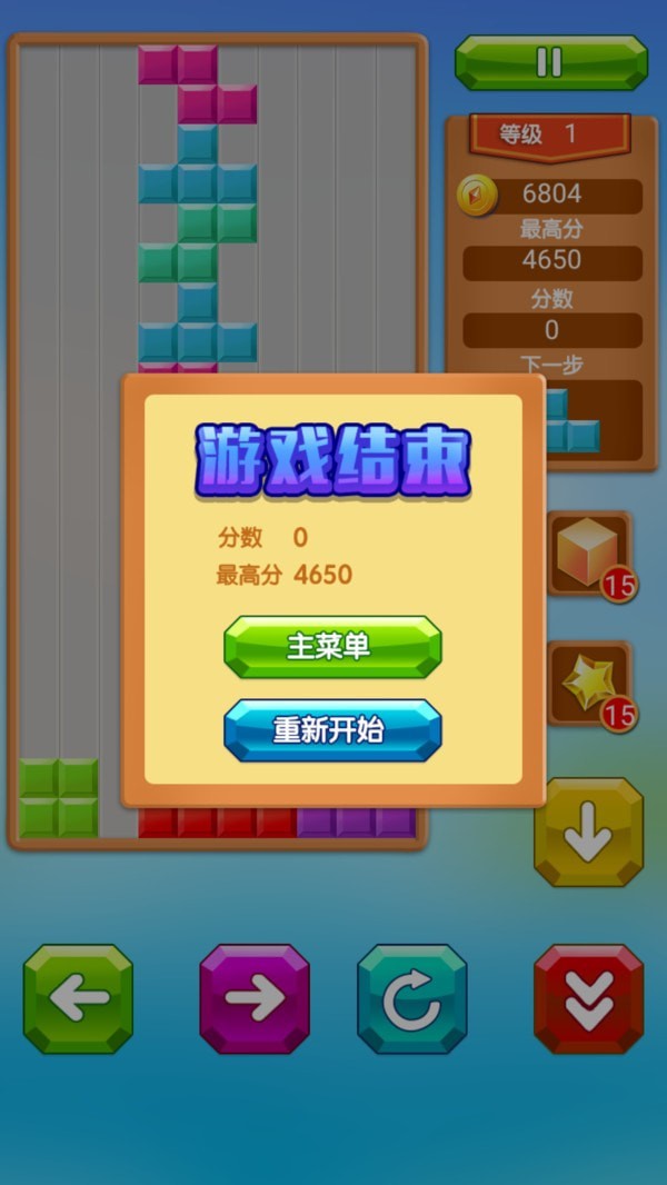 方块手机版下载_方块云手机游戏下载_方块游戏云游戏