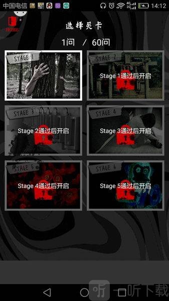 超高画质的手机解谜游戏_超高画质解谜手机游戏推荐_高画质解密手机游戏