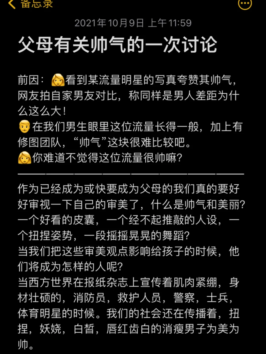 中文手机游戏_汉化手机游戏排行_h中文手机游戏