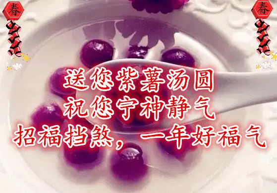 元宵月光窗前洒是什么字_谜语元宵月光窗前洒_元宵月光窗前洒(打一字)