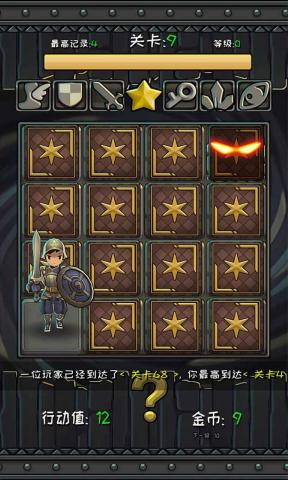 安卓手机游戏模式_安卓手机游戏4399橙光破解_4399手机游戏安卓