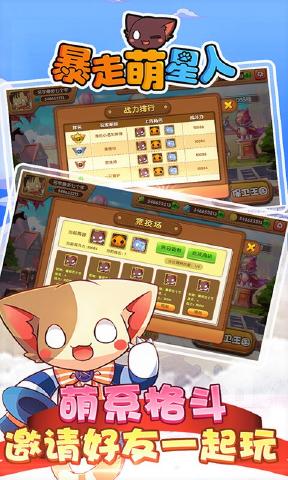 4399手机游戏安卓_安卓手机游戏模式_安卓手机游戏4399橙光破解