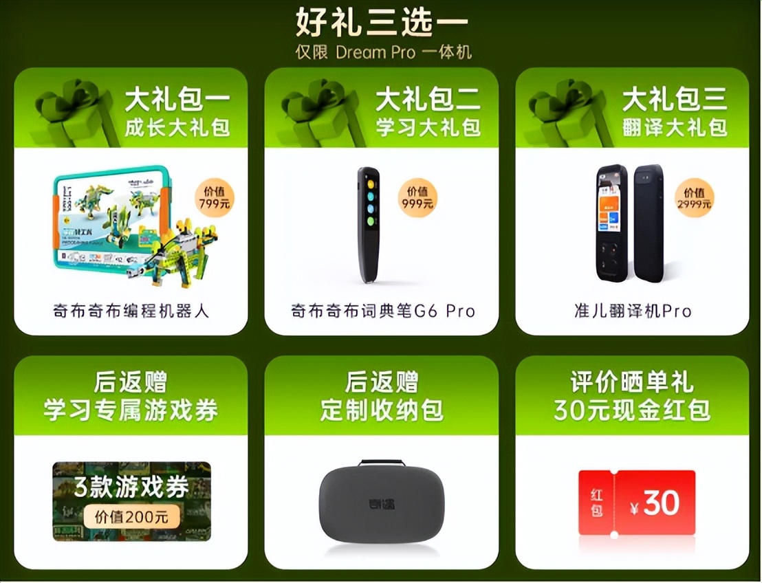 手机游戏要钱吗_不要达手机游戏_手机游戏需要购买的