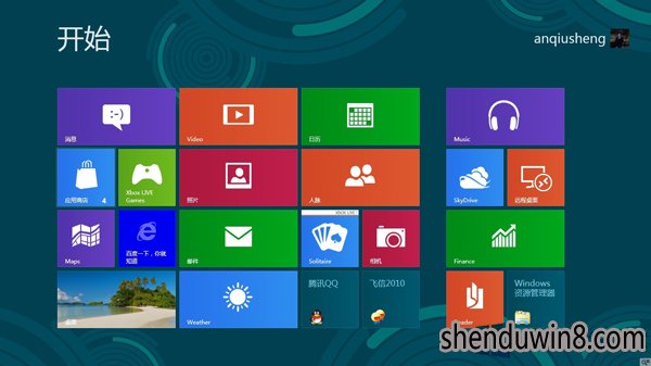 电脑截图的快捷键是_win键是哪个键_电脑显示桌面的快捷键是