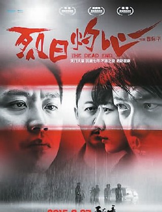 黑礁会出第四季吗_黑礁第三季ed_黑礁第一季ed