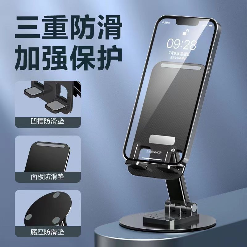 专门玩手机游戏的支架_支架打牌手机游戏_打牌游戏手机支架