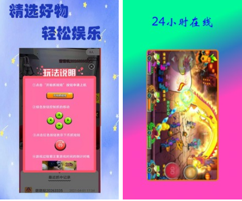单人街机手机游戏有哪些_单人通关街机_单人街机游戏手机