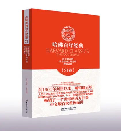 浮士德游戏2百度百科_浮士德手机版游戏_浮士德游戏1剧情介绍