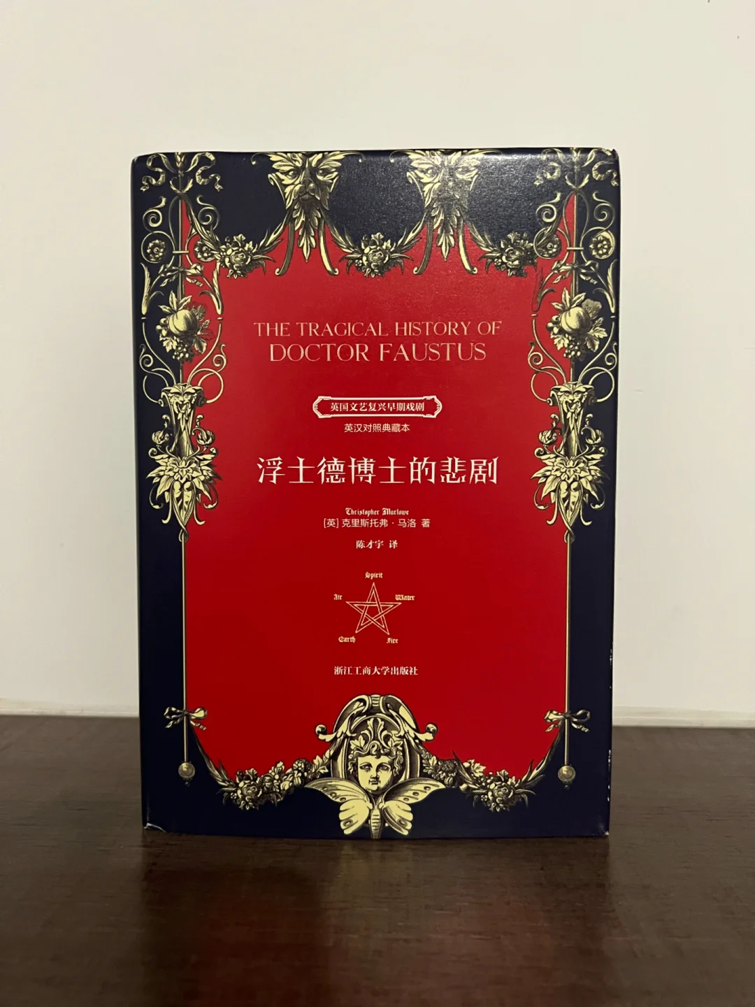 浮士德手机版游戏_浮士德游戏2百度百科_浮士德游戏1剧情介绍