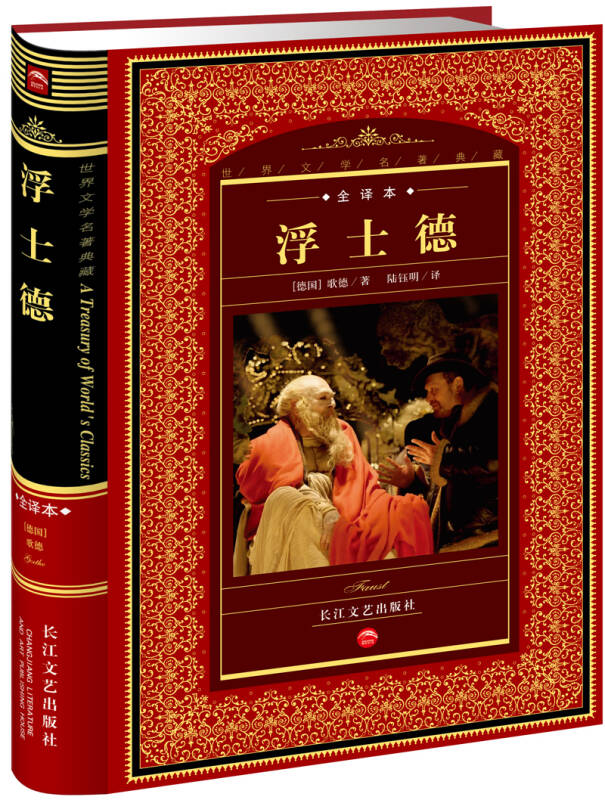 浮士德手机版游戏_浮士德游戏2百度百科_浮士德游戏1剧情介绍