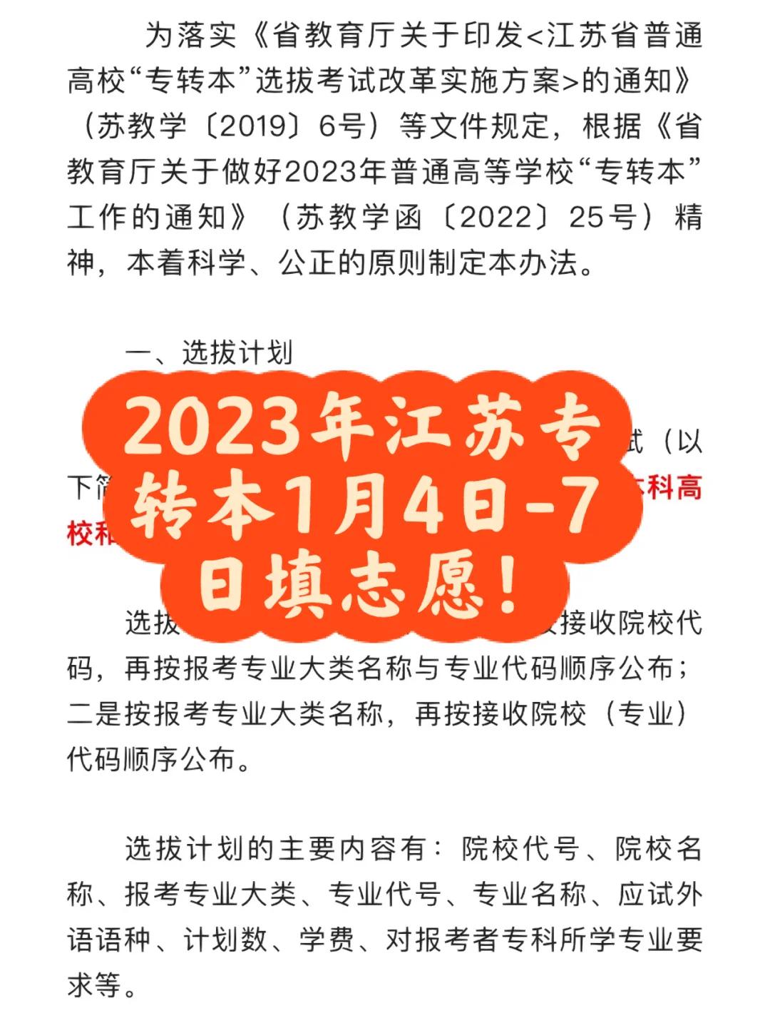 2023年3月31日_2025年是不是闰月年_月日年还是日月年