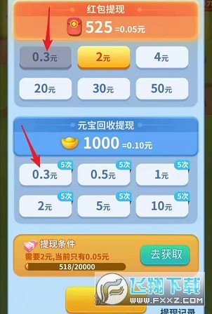 免费抽奖软件下载_抽奖软件安卓版_抽奖游戏机手机版免费下载