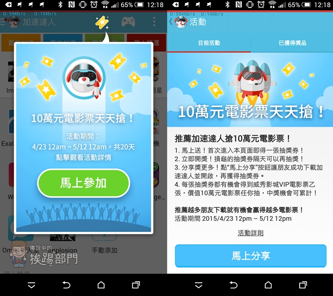 抽奖游戏机手机版免费下载_免费抽奖软件下载_抽奖软件安卓版