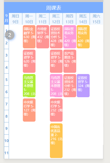 js获取当前日期并格式化_格式化日期对象_获取当前日期并格式化