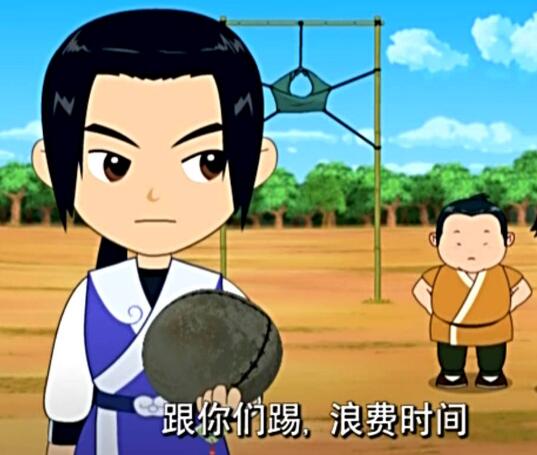 宋代足球小将动漫_宋代足球小将漫画_宋代漫画小将足球图片