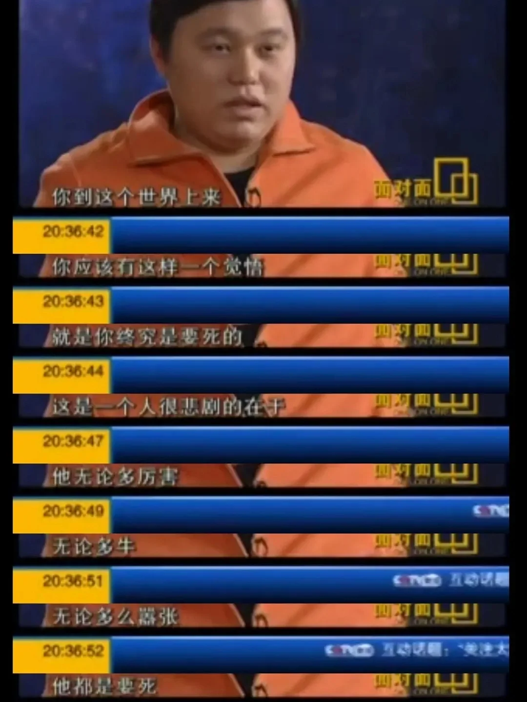 产假98天包括产前假吗_51几天假_假天真