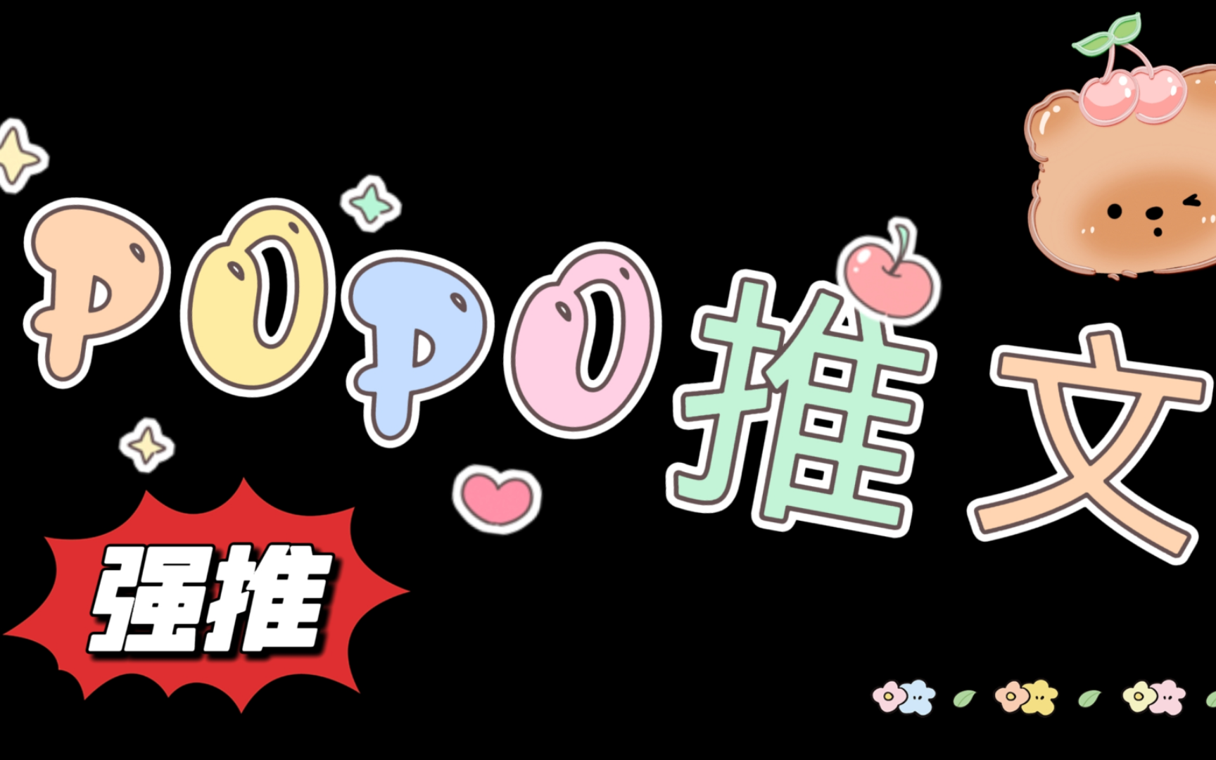键盘手机游戏地狱武士_键盘手机游戏_POPO游戏键盘手机