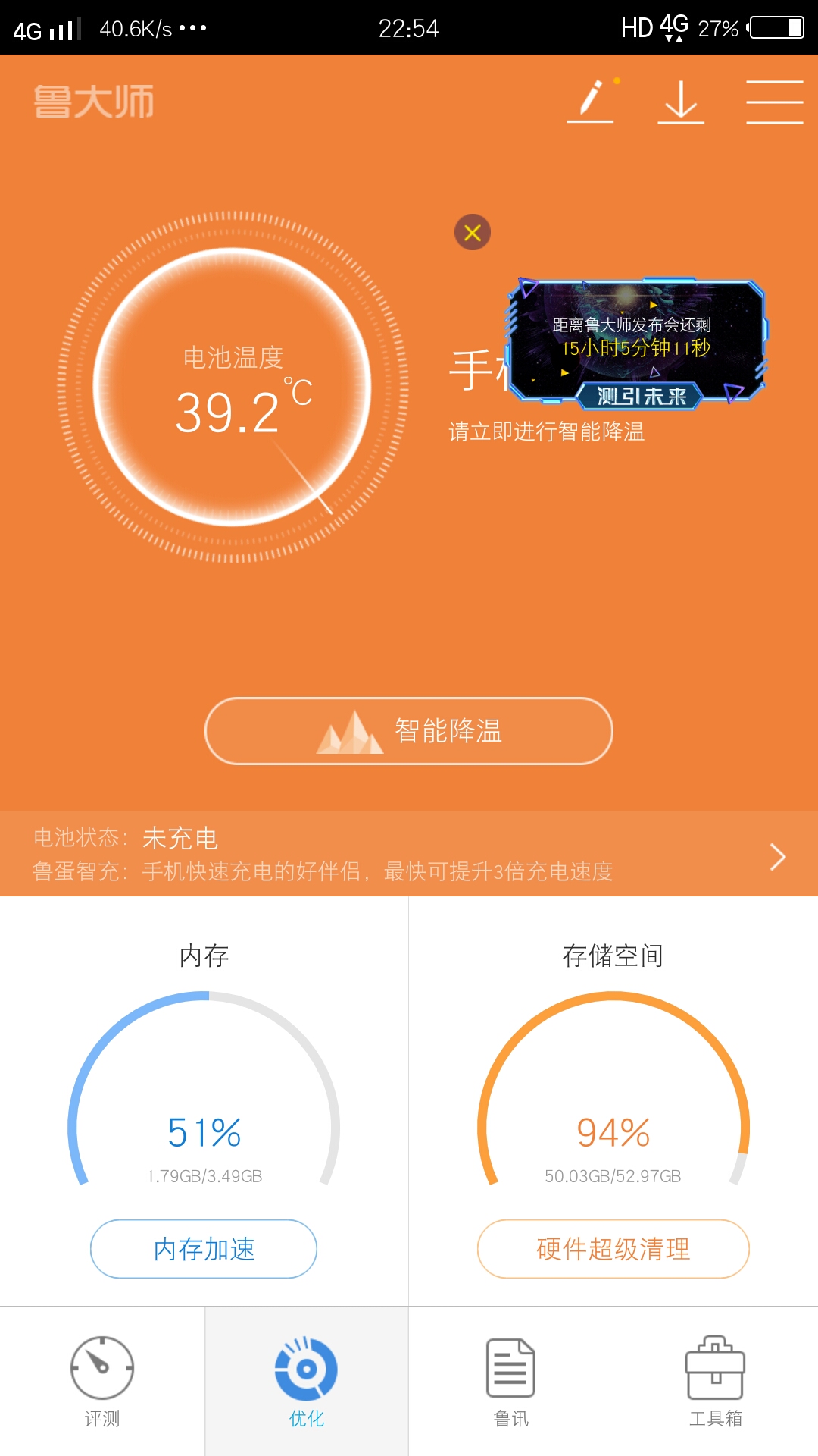 打游戏怎么打开手机卡_手机打开游戏就卡死是什么问题_手机一打开游戏就死机