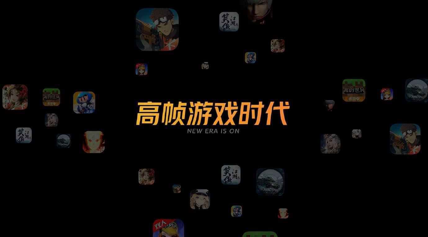 2k分辨率手机打游戏_手机分辨率对打游戏有影响吗_手机分辨率调低打游戏