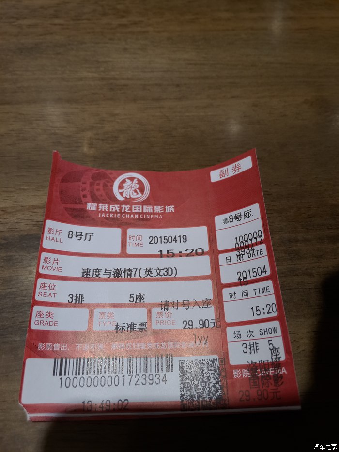 赛车疯狂手机游戏叫什么_疯狂的赛车小游戏_疯狂的赛车游戏手机