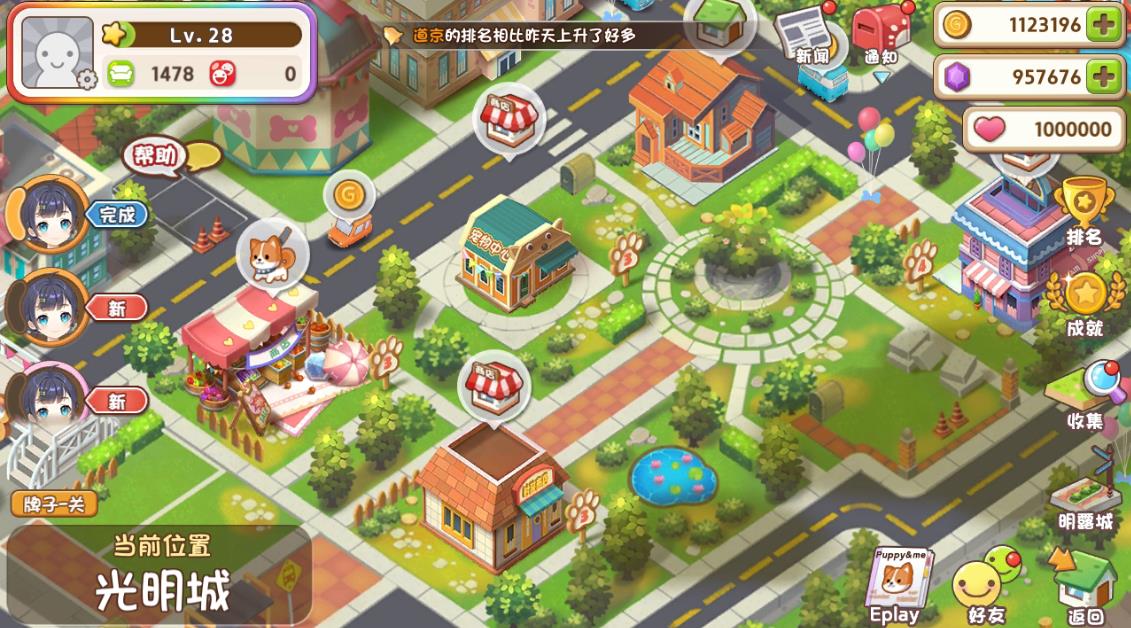 宠物一类手机游戏下载_宠物下载_宠物游戏app