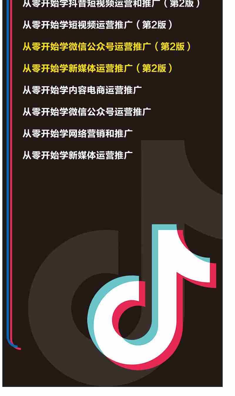抖音网络流量_抖音流量太少怎么办_抖音流量怎么上去