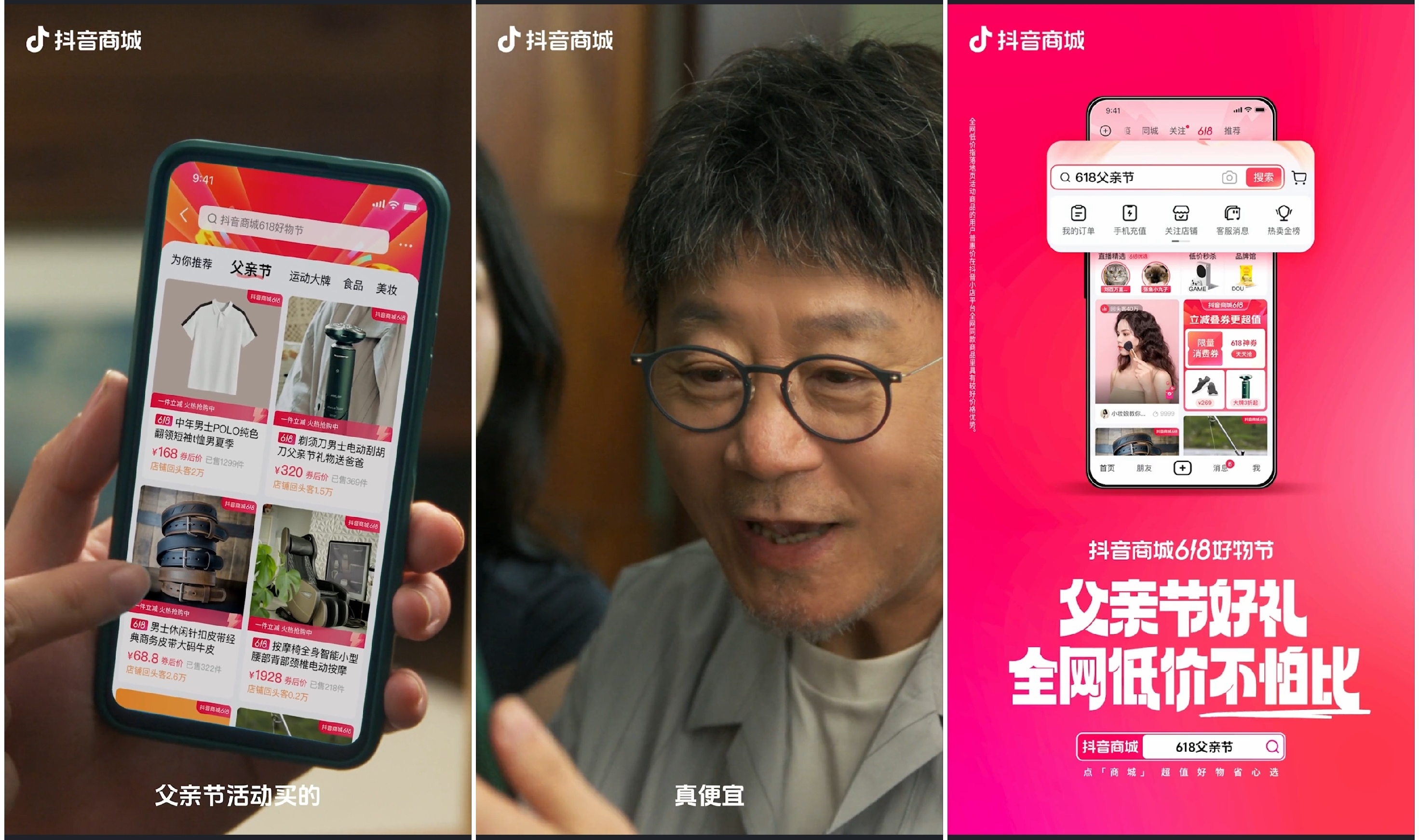抖音流量怎么上去_抖音网络流量_抖音流量太少怎么办