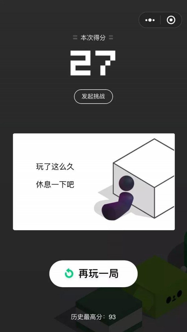 动作类手机游戏_动作小游戏手机_动作手机游戏小游戏大全