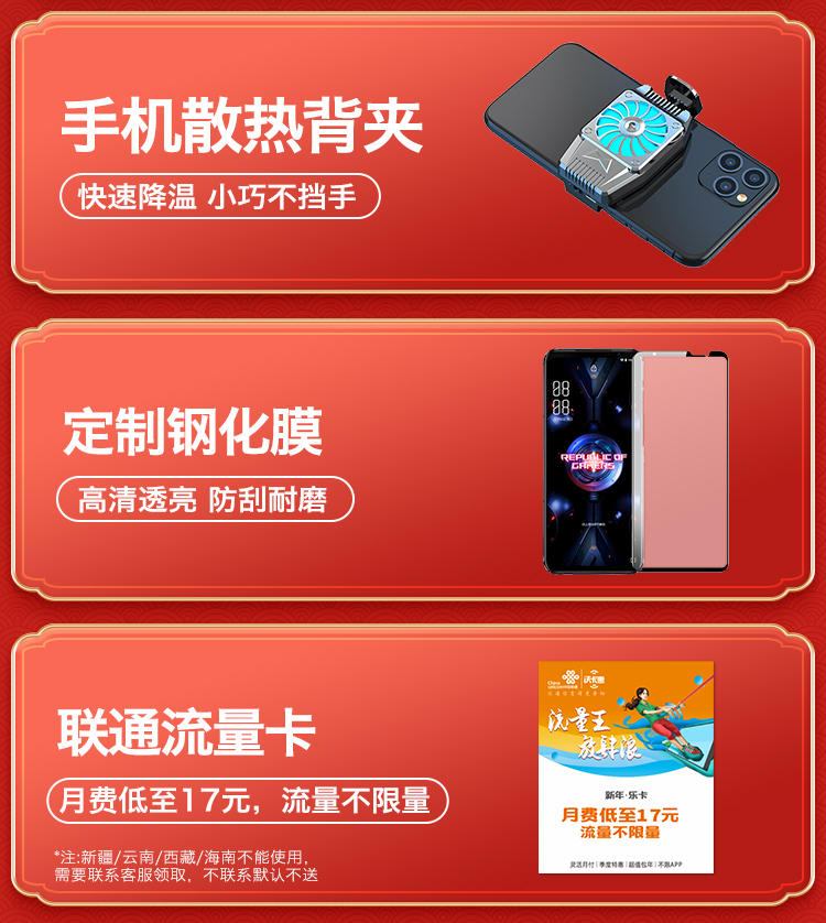 黑鲨4pro上市时间_黑鲨4pro_黑鲨4pro和黑鲨4的区别