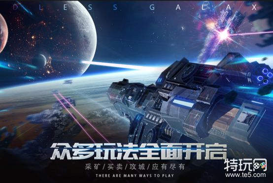安卓飞船游戏_飞船游戏 手机游戏_游戏飞船手机怎么玩