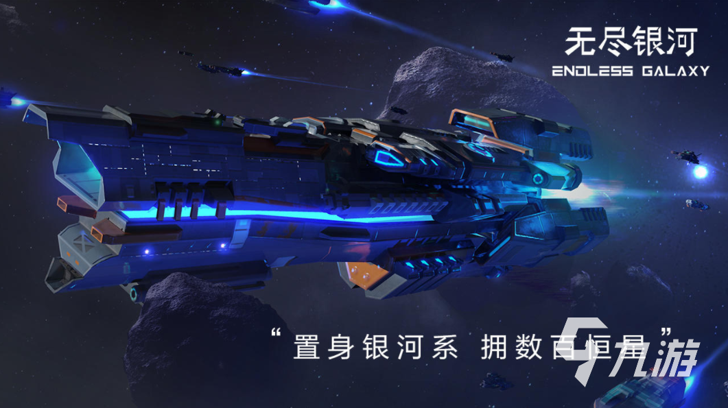 飞船游戏 手机游戏_安卓飞船游戏_游戏飞船手机怎么玩