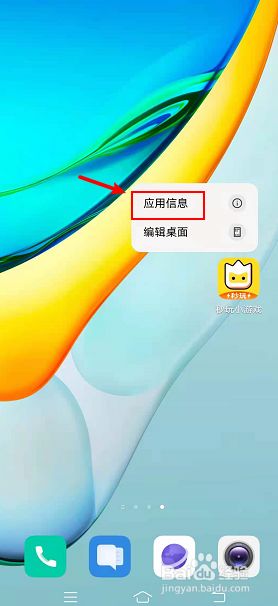 秒玩的软件下载_不可秒玩的游戏软件手机版_秒玩游戏应用app