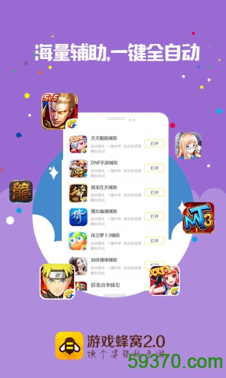 百元机游戏手机上_手机手机游戏_手机游戏1