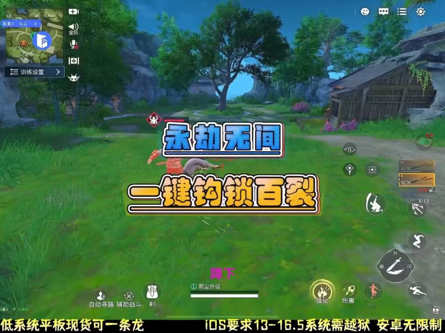 可以让吃鸡按键变得非常炫酷的_大屏手机吃鸡键位设置_吃鸡游戏键位设置手机屏幕
