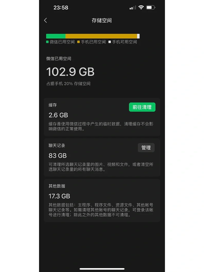 手机玩游戏128g内存够用吗_128g打游戏手机够用吗_手机打游戏128g够用吗